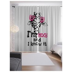 Портьеры JoyArty Привлекательный жираф на ленте 265 см (p-24095)