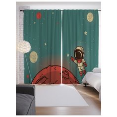 Портьеры JoyArty Путеществие в открытый космос на ленте 265 см (p-62104)
