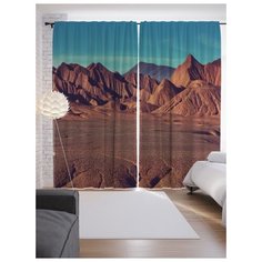 Портьеры JoyArty Точка между гор на ленте 265 см (p-8210)