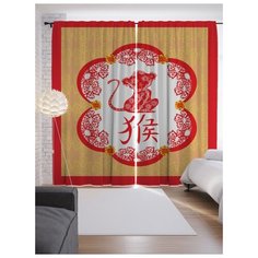 Портьеры JoyArty Японская обезьяна на ленте 265 см (p-7529)