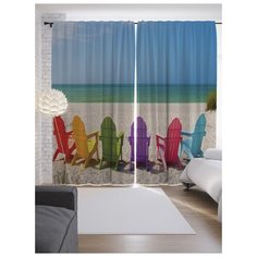 Портьеры JoyArty Радужные лежаки на ленте 265 см (p-8244)