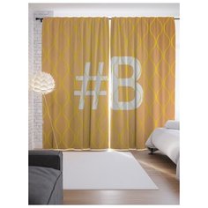 Портьеры JoyArty Оранжевая b с хештэгом на ленте 265 см (p-3998somonb)