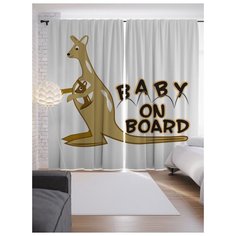 Портьеры JoyArty Ребенок на борту на ленте 265 см (p-4952)