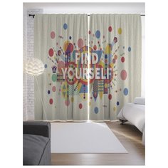 Портьеры JoyArty Найди себя на ленте 265 см (p-16010)