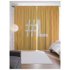 Портьеры JoyArty Оранжевая l с хештэгом на ленте 265 см (p-3998somonL)