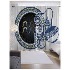 Портьеры JoyArty Ваза водолея на ленте 265 см (p-18696)