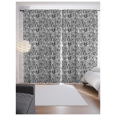 Портьеры JoyArty Домашние питомцы на ленте 265 см (p-74301)