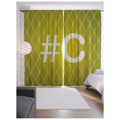 Портьеры JoyArty Зеленая c с хештэгом на ленте 265 см (p-3998c)