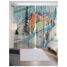 Портьеры JoyArty На лыжах по горам на ленте 265 см (p-7677)
