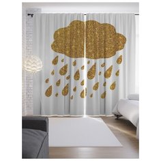 Портьеры JoyArty Золотое облако с дождем на ленте 265 см (p-19766)