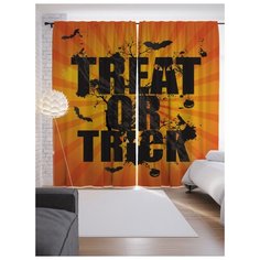 Портьеры JoyArty Сладость или гадость на ленте 265 см (p-4810)