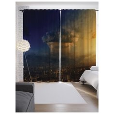 Портьеры JoyArty Граница рассвета и ночи на ленте 265 см (p-17349)