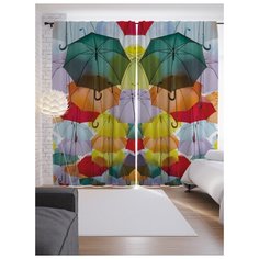 Портьеры JoyArty Модные зонты на ленте 265 см (p-812)