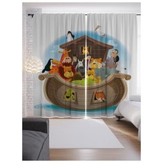 Портьеры JoyArty Спасательный ковчег на ленте 265 см (p-9423)