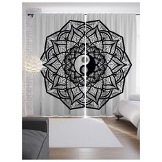 Портьеры JoyArty Инь и ян в цветке на ленте 265 см (p-18605)