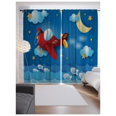 Портьеры JoyArty Мультяшный самолетик в ночном небе на ленте 265 см (p-26892)