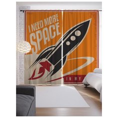 Портьеры JoyArty Больше космоса в жизни на ленте 265 см (p-22034)