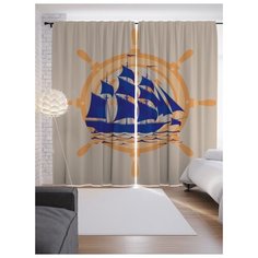 Портьеры JoyArty Корабль и штурвал на ленте 265 см (p-5078)