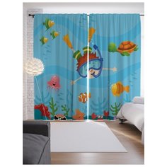 Портьеры JoyArty Подводный мир на ленте 265 см (p-61345)