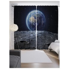 Портьеры JoyArty На поверхности луны на ленте 265 см (p-18969)
