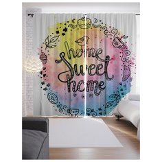 Портьеры JoyArty Любимый дом на ленте 265 см (p-54697)
