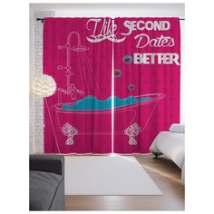 Портьеры JoyArty Вторые свидания лучше на ленте 265 см (p-7392)