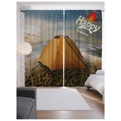 Портьеры JoyArty Счастливый турист на ленте 265 см (p-7534)