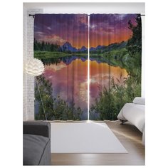 Портьеры JoyArty Небесное озеро на ленте 265 см (p-8990)