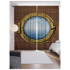 Портьеры JoyArty Морское спокойствие на ленте 265 см (p-7096)