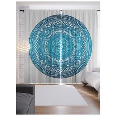 Портьеры JoyArty Голубая мандала на ленте 265 см (p-25538)