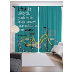 Портьеры JoyArty Велосипед и надпись на ленте 265 см (p-5209)