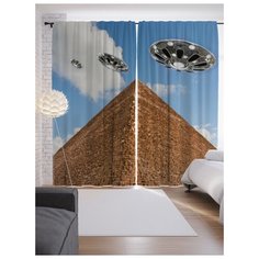 Портьеры JoyArty НЛО над пирамидой на ленте 265 см (p-6861)