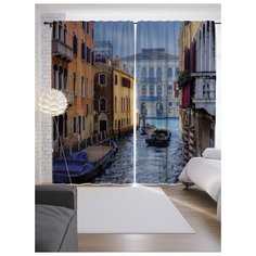 Портьеры JoyArty По улицам на лодке на ленте 265 см (p-17468)