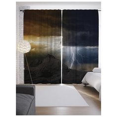 Портьеры JoyArty Молния прячется за горами на ленте 265 см (p-16313)