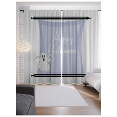 Портьеры JoyArty Свиток Веселый Хеллоуин на ленте 265 см (p-4805)