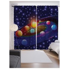 Портьеры JoyArty Краски солнечной системы на ленте 265 см (p-5340)