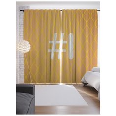 Портьеры JoyArty Оранжевая i с хештэгом на ленте 265 см (p-3998somoni)