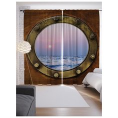 Портьеры JoyArty За бортом закат на ленте 265 см (p-7094)