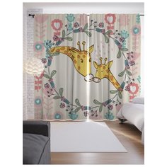 Портьеры JoyArty Поцелуй жирафов на ленте 265 см (p-24092)