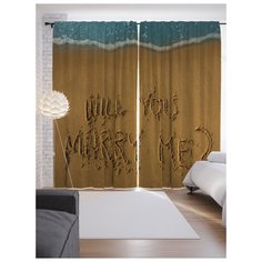 Портьеры JoyArty Песочное предложение на ленте 265 см (p-6599)