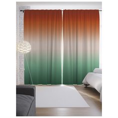 Портьеры JoyArty Поверхность с градиентом на ленте 265 см (p-8602)