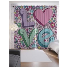 Портьеры JoyArty Объемные буквы и сердца на ленте 265 см (p-41631)