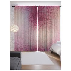 Портьеры JoyArty Мандала из сна на ленте 265 см (p-4009)