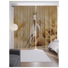 Портьеры JoyArty Быстрый конь на ленте 265 см (p-16144)