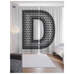 Портьеры JoyArty Алюминиевая d на ленте 265 см (p-4526d)