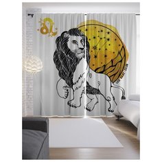 Портьеры JoyArty Звездный лев на ленте 265 см (p-18694)