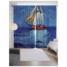 Портьеры JoyArty Корабль в море на ленте 265 см (p-59554)