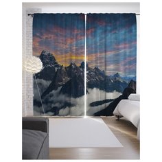 Портьеры JoyArty Горные вершины на ленте 265 см (p-8987)