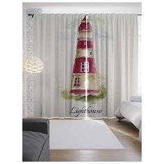 Портьеры JoyArty Красочный маяк на ленте 265 см (p-16349)