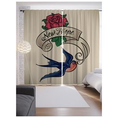 Портьеры JoyArty Новая надежда на ленте 265 см (p-22193)